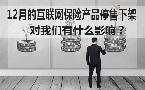 2022人保寿险美满金生保险产品深度解析 产品亮点与案例演示