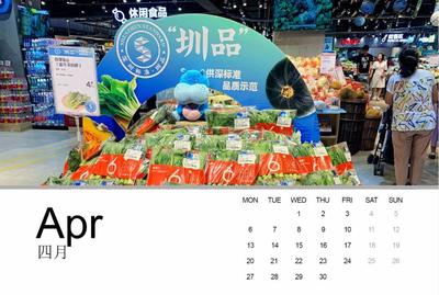 和你在一起！深圳市场监管2019 食品互联网销售篇